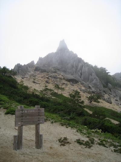 山梨県・鳳凰山登山