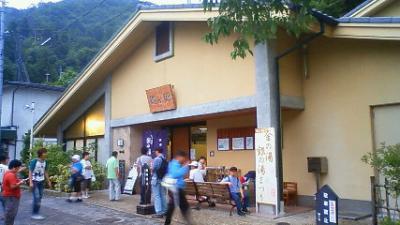 神戸の奥座敷・有馬温泉