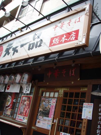 滋賀から京都・大阪へ第2日目:「車で京都」編