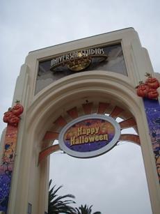 滋賀から京都・大阪へ第2~3日目:「大阪泊USJ体験」編