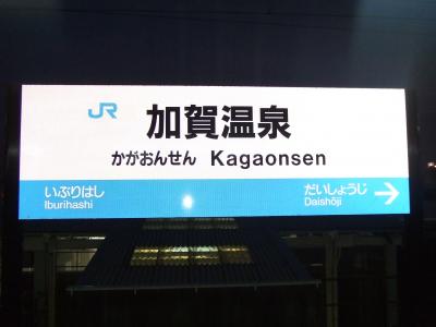 温泉と花火を楽しもう！