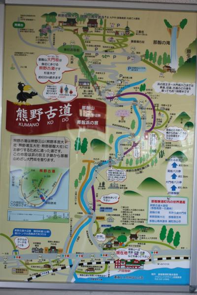 ２００９年夏　青春１８きっぷ  大門坂