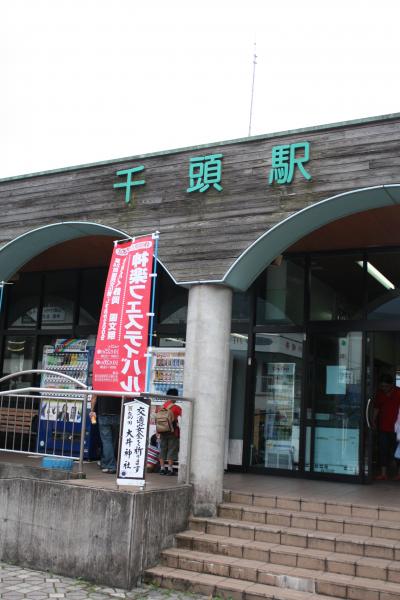 静岡県　千頭駅