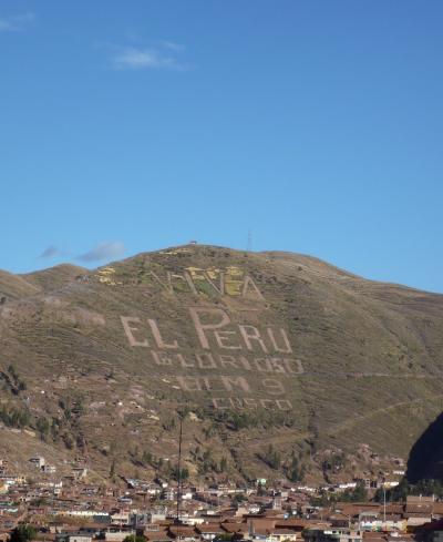 ペルー＆ボリビア　13日間の旅①　～リマ・クスコ～