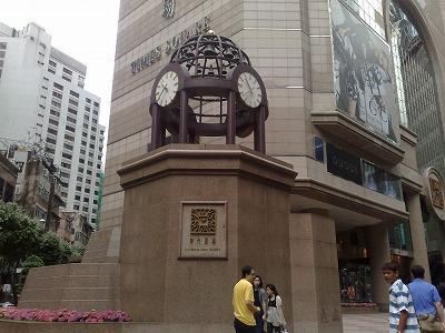 香港ぶらぶら 【街歩き&食い倒れ(笑)】