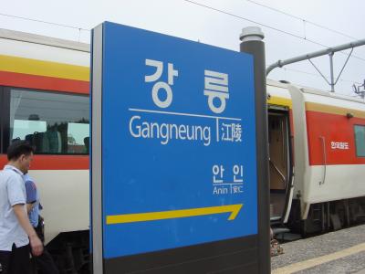 韓国東海岸鉄道の旅