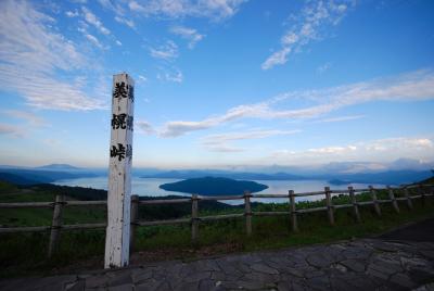 北海道の旅　～屈斜路湖～