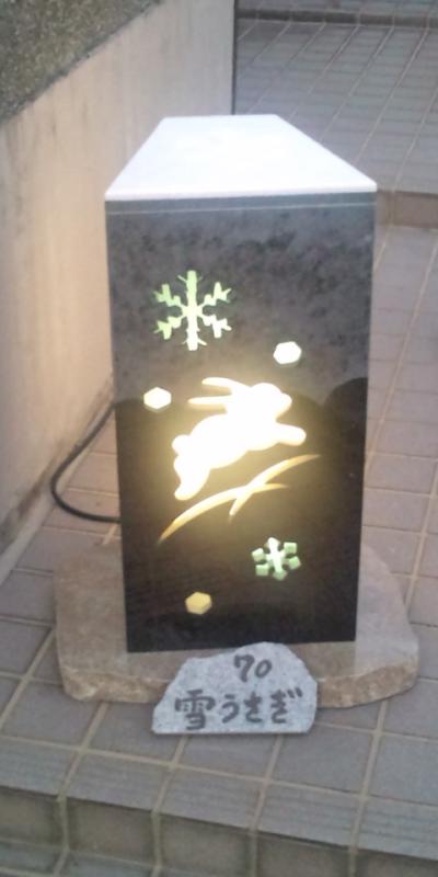 夏の高松、石あかり（その1）