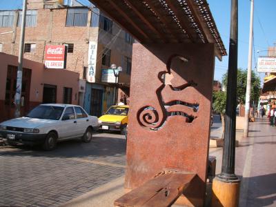 不思議の国ペルー　（ナスカへ）