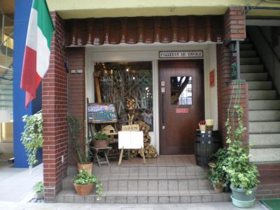 PIZZERIA  DE  NAPULE