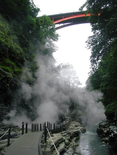 仙台 七夕まつり ＆ 東北 湯めぐり旅　⑥　【 ２日目　川原毛地獄と小安峡 】