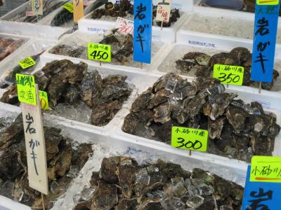 美味しい秋田《１日目》