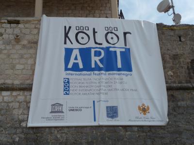 旧ユーゴスラヴィアの旅 コトル ①