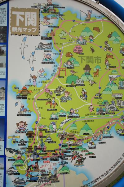 ２００９年夏　青春１８きっぷ  ｸﾞﾛｰﾊﾞﾙ切符　下関-門司編