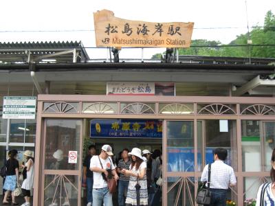 JR東日本で行く東北（その５）