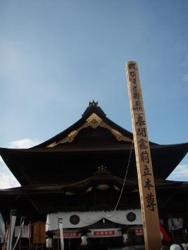 ご開帳ニュースに誘われて「1日目:北向観音~善光寺」