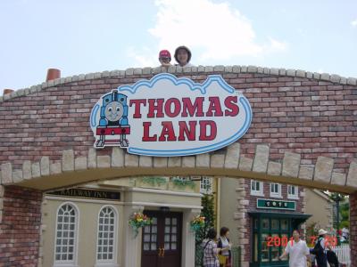 トーマスランド