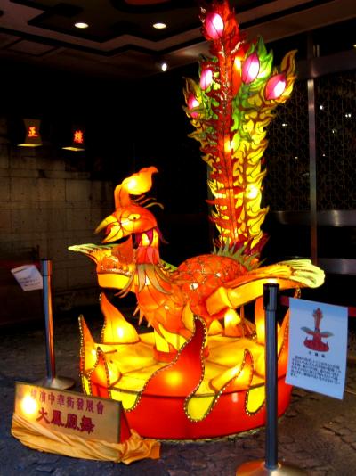 横浜：中華街の燈籠會（ランタンフェスティバル）