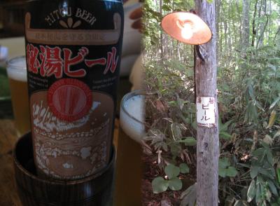 美味しい秋田《3日目》