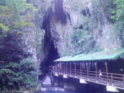 秋吉台・秋芳洞