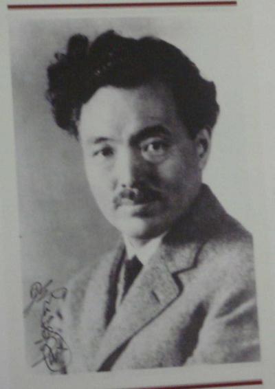 野口英世記念館」福島県耶麻郡猪苗代町大字三ツ和字前田81