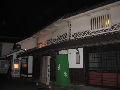 山陽の世界遺産を巡る旅 （１日目 ②夜の倉敷美観地区）