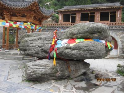 中国・山西省の旅（２６）五臺山・清涼寺・清涼石。