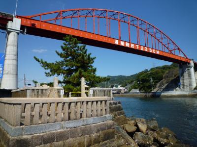 瀬戸内島めぐり～安芸灘とびしま海道～前編