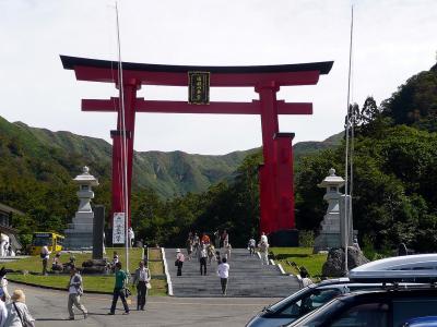 丑歳御縁年　湯殿山