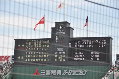 甲子園2009夏　～第１日目～