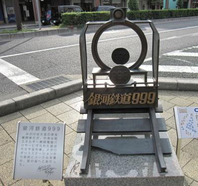 松本零士ロード（銀河鉄道９９９編）＠敦賀