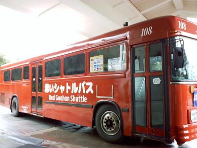 はたまた激安グアム!