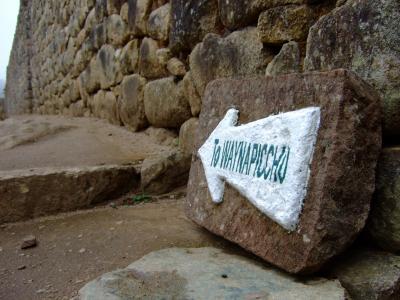 一点豪華主義ペルー９日間の旅　パート２