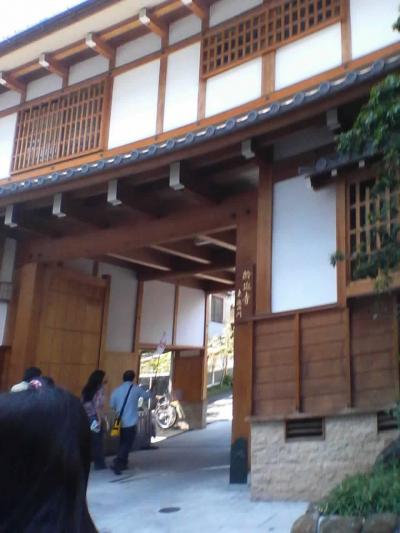 大阪　寺町・座禅体験ツアー　（By　OSAKA旅めがね）