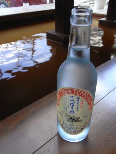 西日本ドライブ　その1　有馬温泉