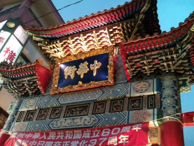 2009年SW旅行・関東の旅 2日目