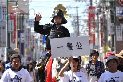 第２6回木曽川町一豊まつり