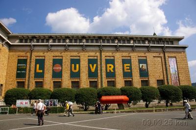 249京都市美術館～LOUVRE展