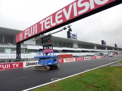 2009  Ｆ１日本ＧＰ ｉｎ 鈴鹿　ピットウォーク編