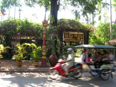 2009年秋 再会アンコール4~シエムリアップ~