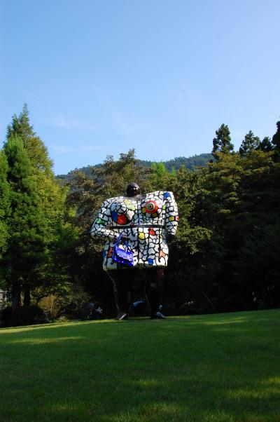 罪滅ぼしの旅　in 箱根（彫刻の森美術館　編）