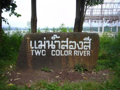 【 特集 】 T w o C o l o r R i v e r ~ コン・チアム ~