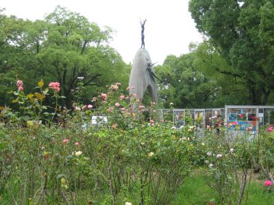 原爆ドーム &amp; 平和記念公園