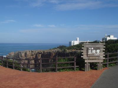 名古屋ー白浜 一泊二日弾丸ドライブ 和歌山編