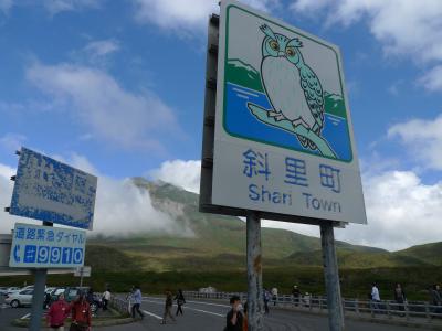 ２００９　秋の富良野、旭川、知床の旅