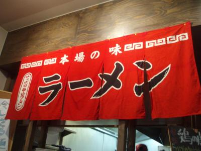 ドイツ旅行～デュッセルドルフ②　美味しいラーメンを食べよう！：街中観光 編