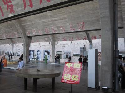 北京798芸術区に行ってきました!!