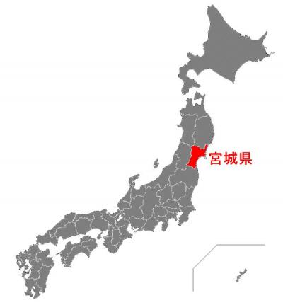 宮城県