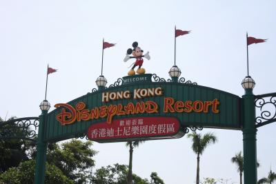 香港ディズニーランドへ行く
