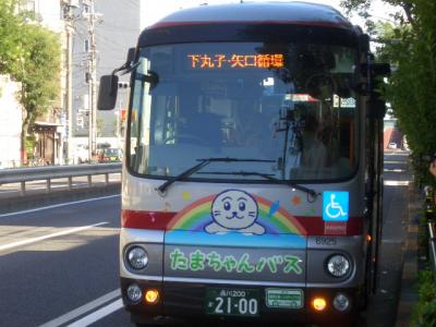 たまちゃんバス本日より運行開始！